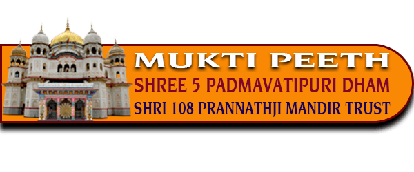 Shree 5 Padmavatipuri Dham